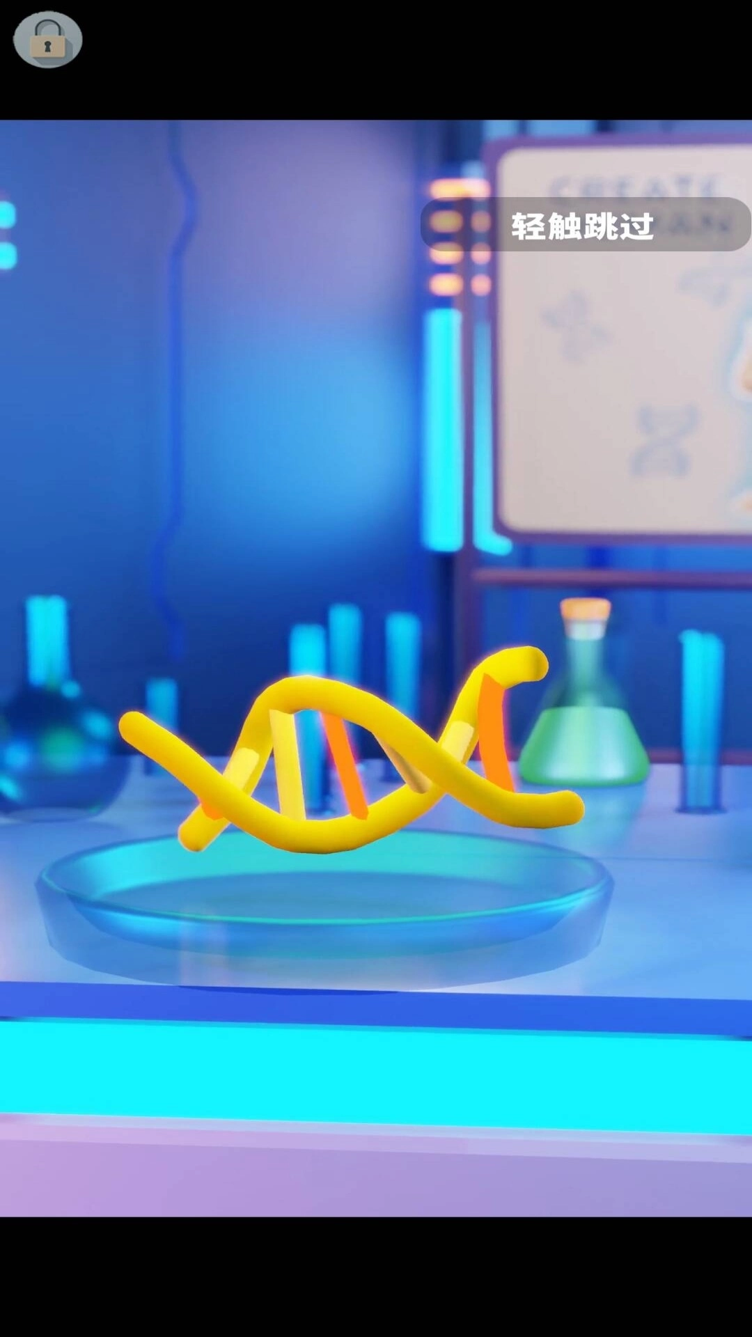 生命进化起源-合成大恐龙