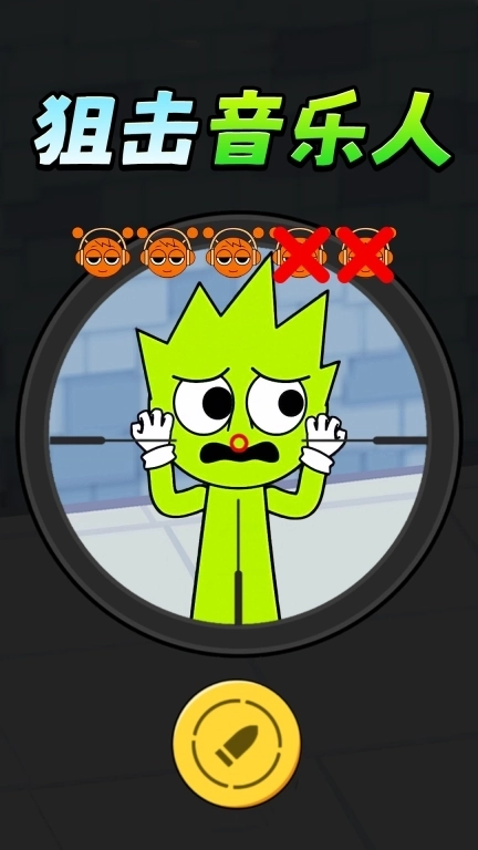 我是狙击手-狙击外星人合集版