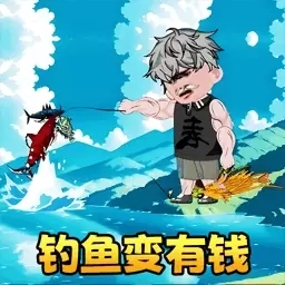 创游世界楚新钓-七伤钓法秘籍