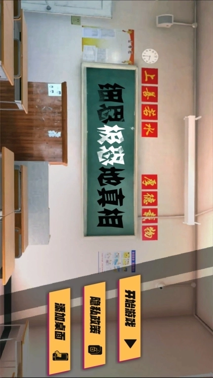 细思极恐地真相