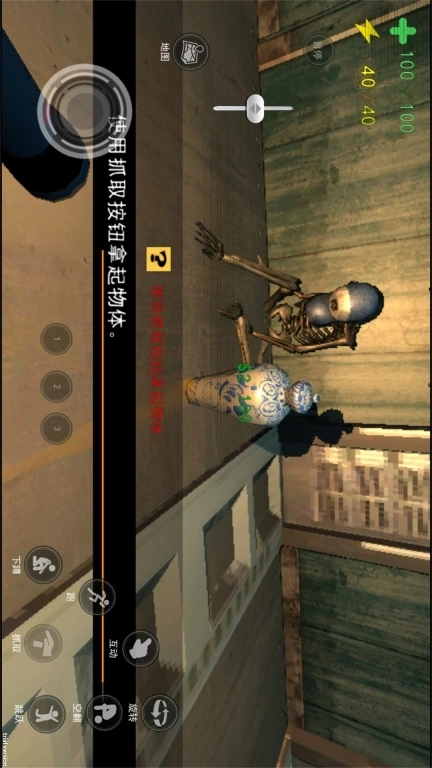 恐怖密室大逃亡-R.E.P.O