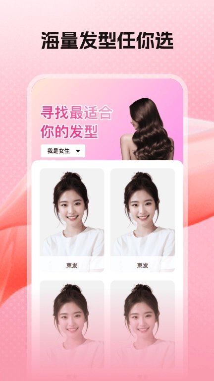 美颜镜子-一键美颜自然滤镜