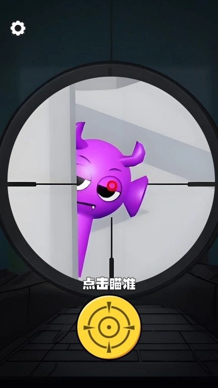 找出外星人挑战-节奏盒狙击王