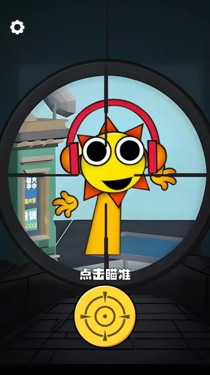 找出外星人挑战-节奏盒狙击王