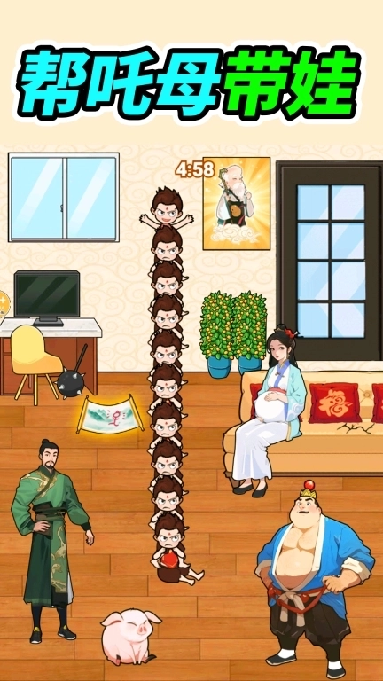 小哪吒大挑战-哪吒带娃养成报恩