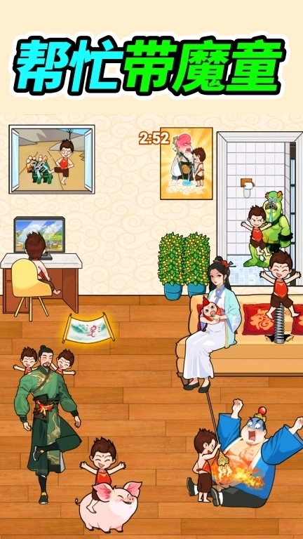 小哪吒大挑战-哪吒带娃养成报恩