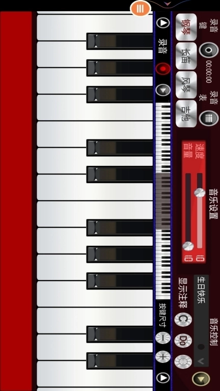 指尖节奏：环绕