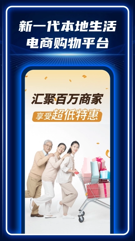 AC生活-新型电商购物平台