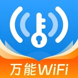 WiFi上网钥匙-免费WiFi