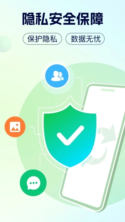 数据宝极速恢复大师-聊天记录恢复