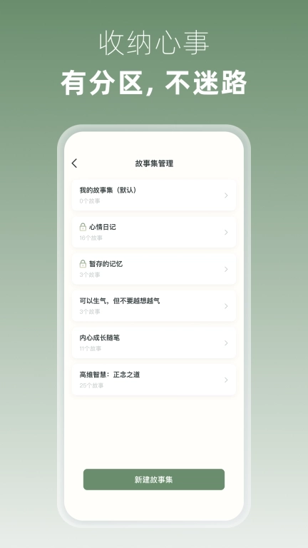 叙之-为你的心事寻一个出口