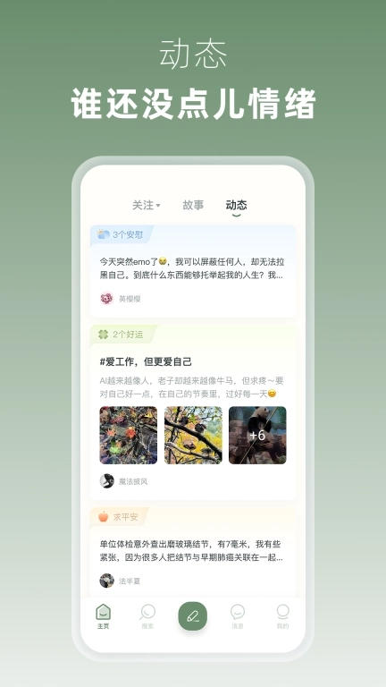 叙之-为你的心事寻一个出口