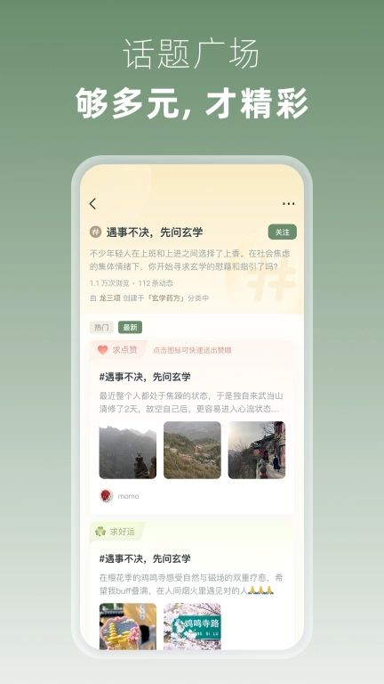 叙之-为你的心事寻一个出口