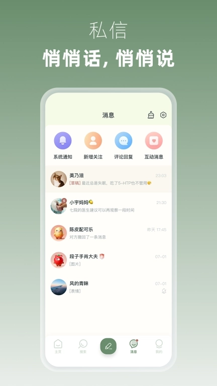 叙之-为你的心事寻一个出口