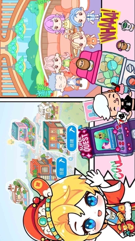 米托小镇-米加草莓别墅公寓