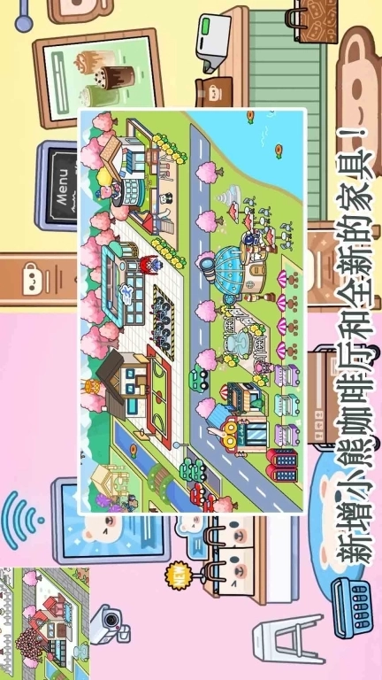 米托小镇-米加草莓别墅公寓