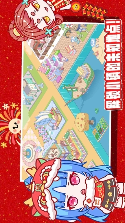 米托小镇-米加草莓别墅公寓