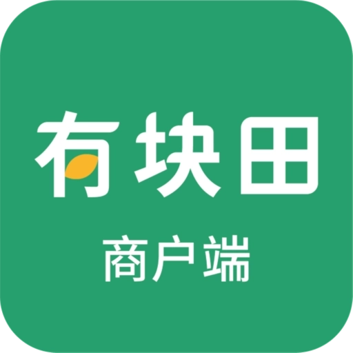 有块田本地生活商家端