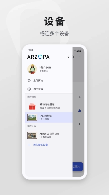Arzopa