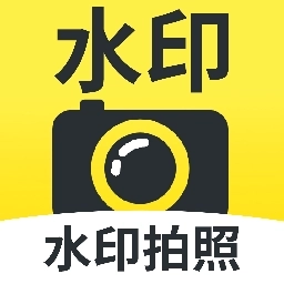 免费水印相机拍照定位