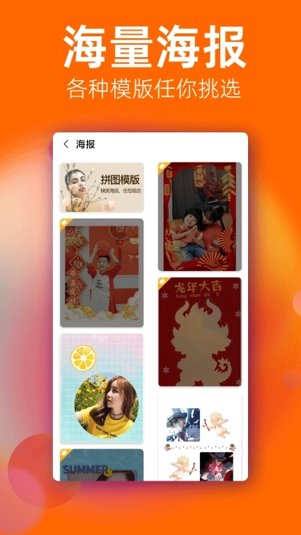 一键去水印微商助手-去水印