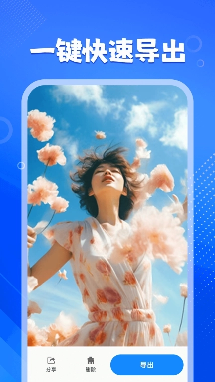 相册照片恢复助手