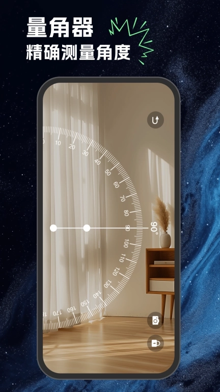 手电筒超炫-绚彩手电筒