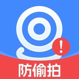 酒店防偷拍专业版