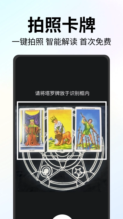 星趣岛-婚姻情感心理倾诉问答平台