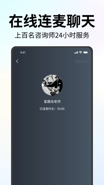 星趣岛-婚姻情感心理倾诉问答平台