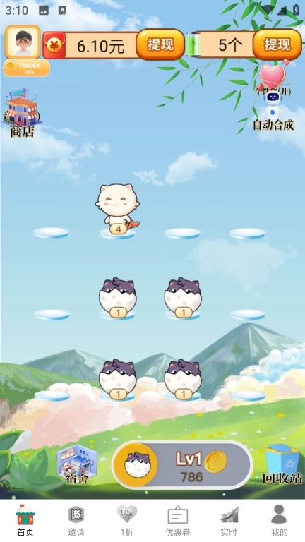 兼职养猫赚钱-赚钱