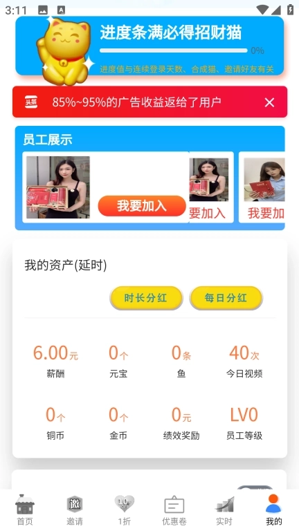 兼职养猫赚钱-赚钱