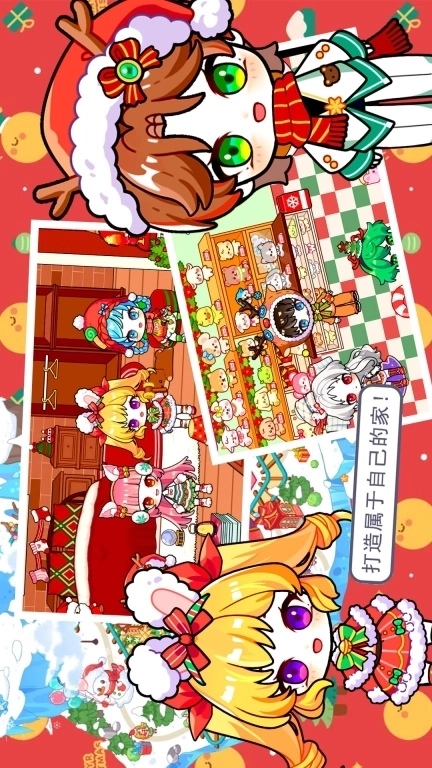 托卡世界小镇模拟-托卡枫叶街大别墅