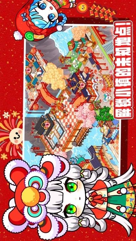 托卡世界小镇模拟-托卡枫叶街大别墅