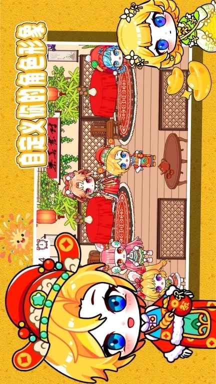 托卡世界小镇模拟-托卡枫叶街大别墅