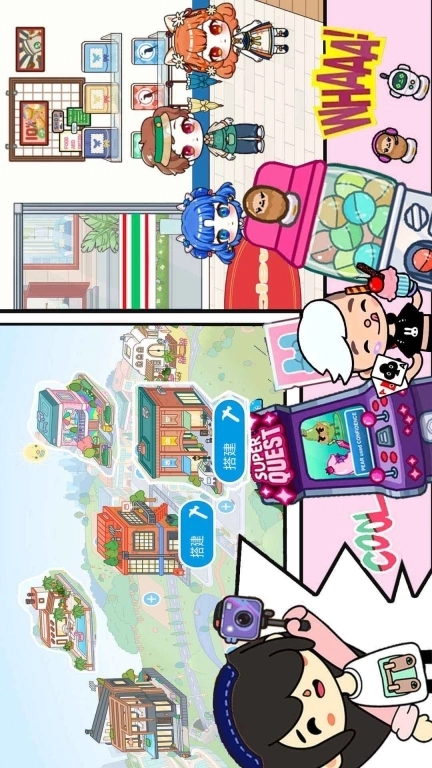露比超级小镇-童话小镇全新家具版