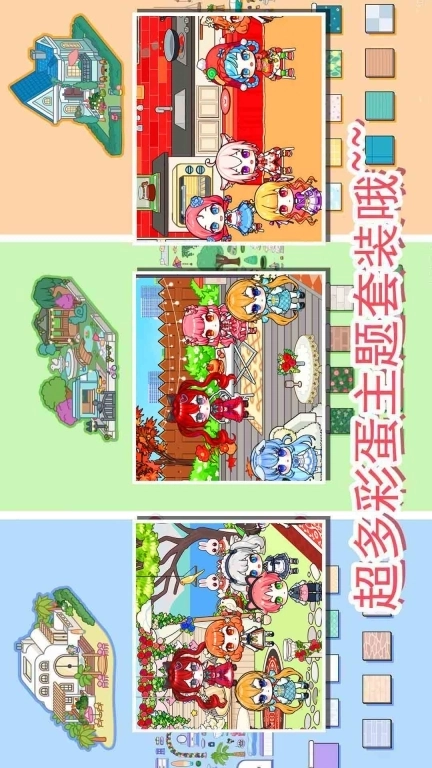 露比超级小镇-童话小镇全新家具版