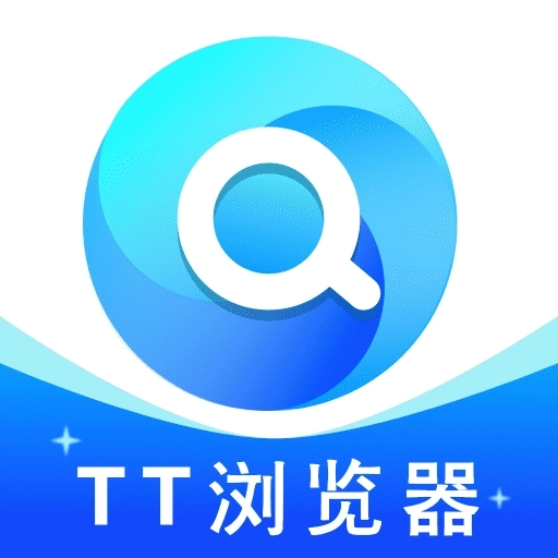 TT浏览器