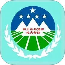 四川地灾智防-群防群测版