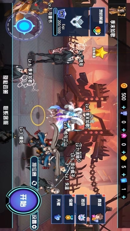 王者5大战-英雄荣耀对决