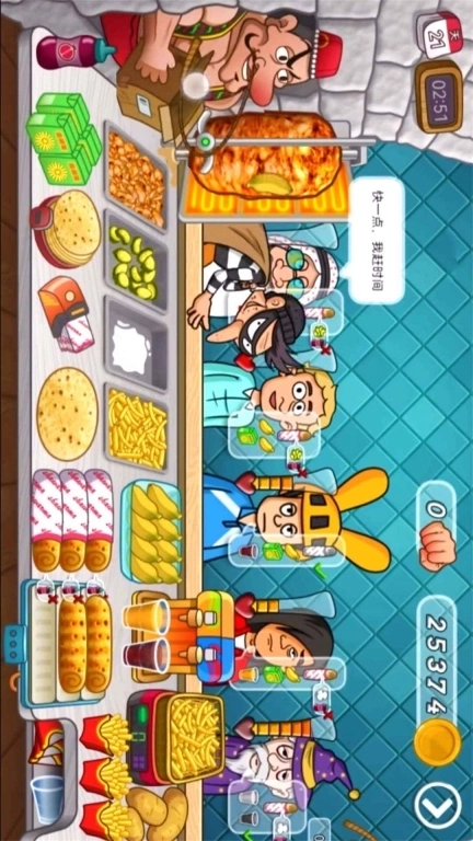 王牌美食家-美味卷饼国潮版