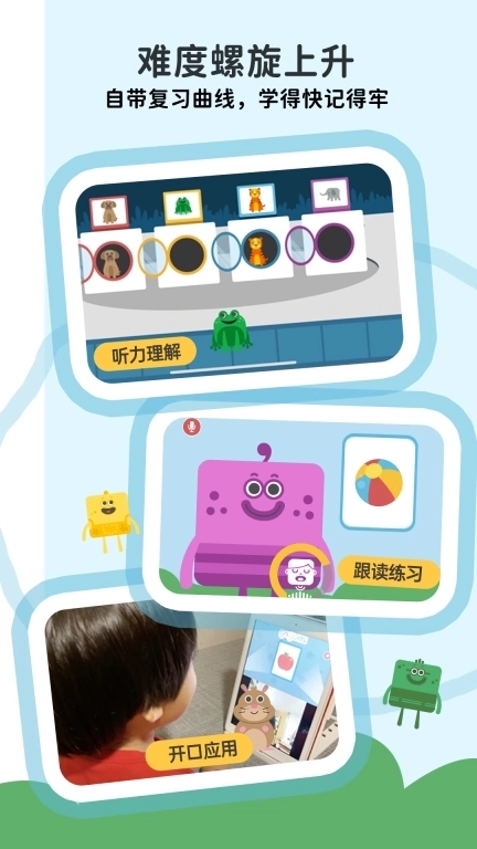 Lingumi原名咕咪英语