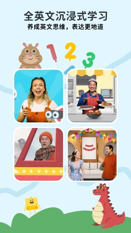 Lingumi原名咕咪英语