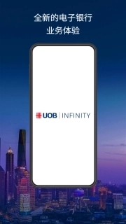 UOB Infinity