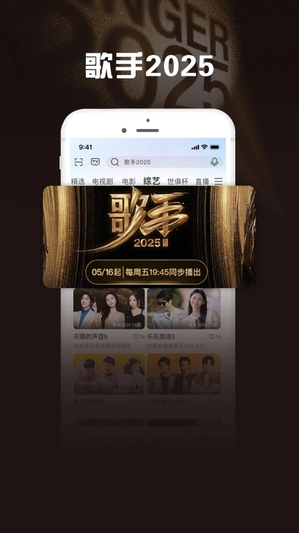 咪咕视频爱看版