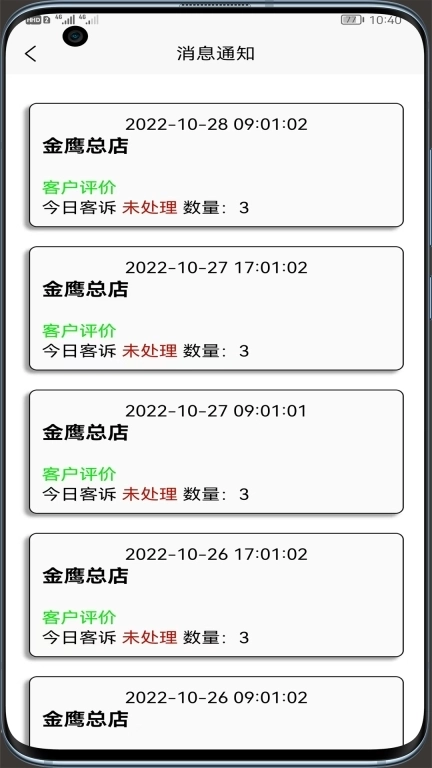 摩羯座影楼管理