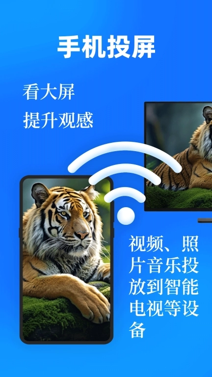 投屏eCast遥控器