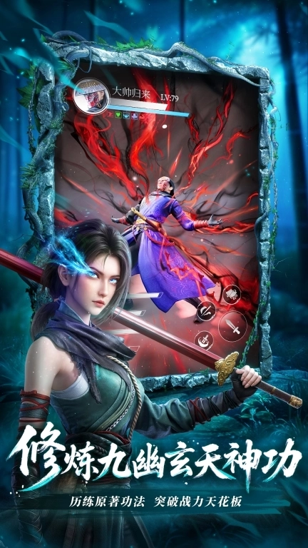 不良人：破局-第七季正版