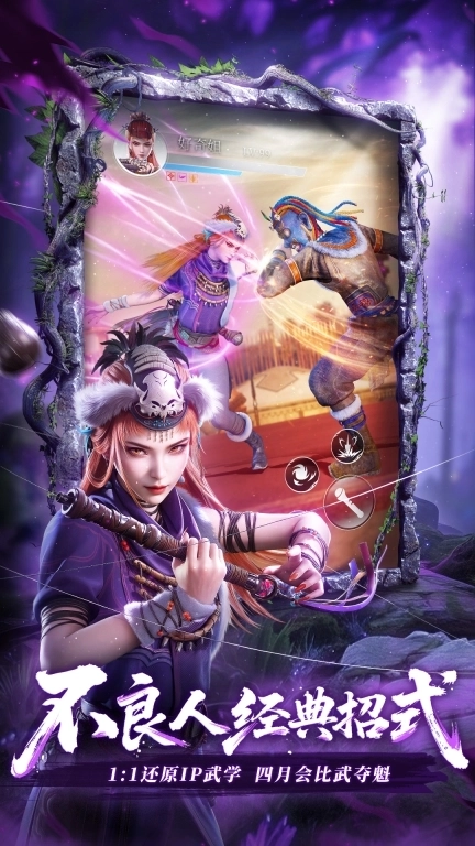 不良人：破局-第七季正版