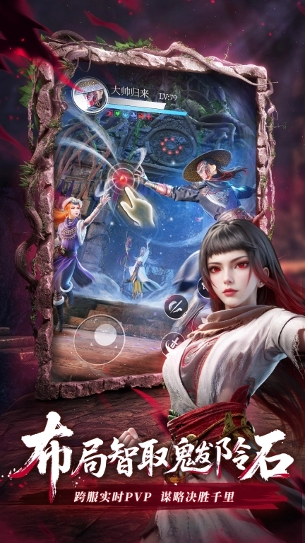 不良人：破局-第七季正版